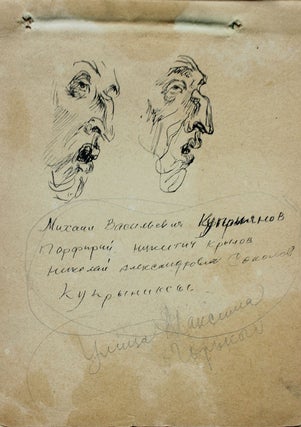 [KUKRYNIKSY] Working sketchbook of Nikolai Sokolov