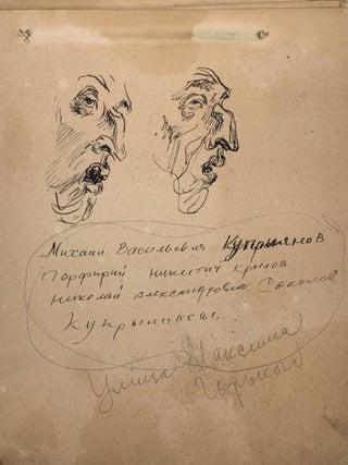 [KUKRYNIKSY] Working sketchbook of Nikolai Sokolov