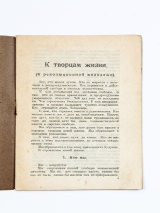 [RUSSIAN ANARCHISTS IN BUENOS AIRES] K tvortsam zhizni. Nasha programma: K rev. molodezhi [i.e. To the Creators of Life. To the Revolutionary Youth]