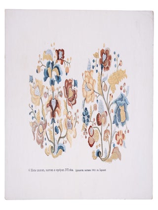 [UKRAINIAN FOLK ART] Motivy ukrainskogo ornamenta [i.e. Motifs of Ukrainian Ornaments]