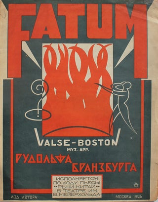 Item #262 Fatum. Valse-Boston. Music by Rudolf Branzburg