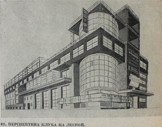 Arkhitektura kluba [i.e. The Architecture of the Club]