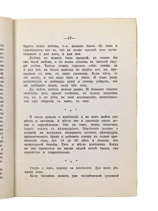[TOLSTOY ON MARRIAGE AND INTIMACY] Brak i polovaya lyubov&rsquo; / s predisloviyem V. Chertkova [i.e. Marriage and Physical Love / With a Foreword by V. Chertkov]