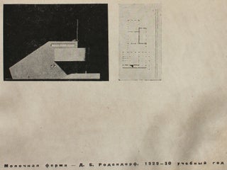 [LAST CONSTRUCTIVIST DESIGNS] Sbornik kompozitsionnykh rabot studentov. #2 [i.e. Collection of Architectural Designs by Students. #2].