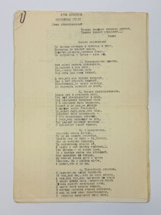[SAMIZDAT & HANDMADE] Historically Significant Samizdat Archive of Alexander Khvoles (1920&ndash;?) and his family, consisting of approximately 60 samizdat editions and compilations, together with related correspondence, photographs, and manuscript material