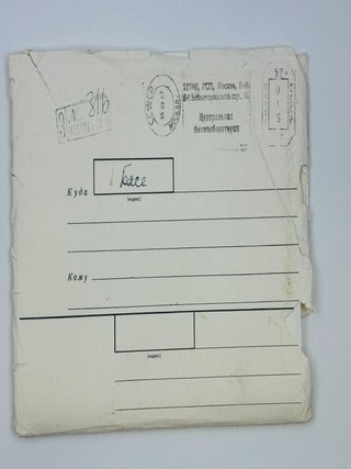 [SAMIZDAT & HANDMADE] Historically Significant Samizdat Archive of Alexander Khvoles (1920&ndash;?) and his family, consisting of approximately 60 samizdat editions and compilations, together with related correspondence, photographs, and manuscript material