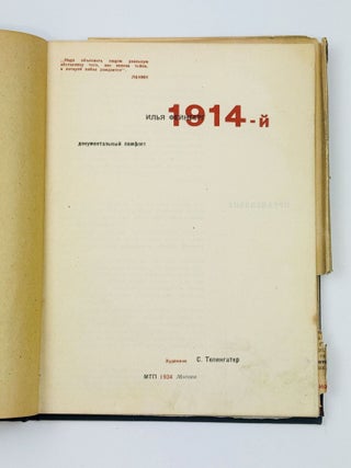 [TELINGATER] 1914: Dokumental'nyi pamflet [1914: A Documentary Pamphlet]