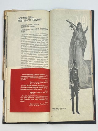 [TELINGATER] 1914: Dokumental'nyi pamflet [1914: A Documentary Pamphlet]