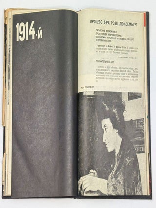[TELINGATER] 1914: Dokumental'nyi pamflet [1914: A Documentary Pamphlet]