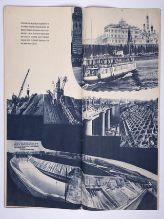 [TROSHIN] Moskovskaia oblast' na stroike [Moscow Region in Construction]