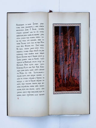 [PALEKH SLOVO] Slovo o polku Igoreve, Igorya syna Svyatoslavlya, vnuka Ol'gova. Drevnerusskiy tekst, podgotovlennyy k pechati V. Rzhigoy i S. Shambinago, pisannyy i illyustrirovannyy Palekhskim masterom Ivanom Golikovym [i.e. The Tale of Igor's Campaign, by Igor, son of Svyatoslav, grandson of Oleg. Old Russian text, prepared for publication by V. Rzhiga and S. Sambinago, written and illustrated by the Palekh master Ivan Golikov]
