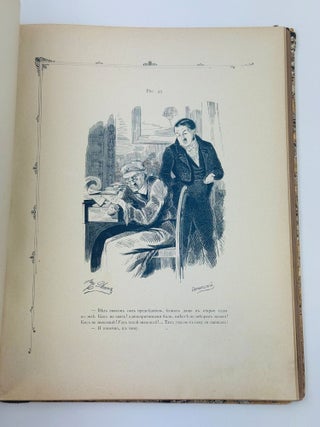 [CARICATURE] Sto chetyre risunka k poeme N. V. Gogolia &ldquo;Mertvye dushi&rdquo; [One Hundred and Four Drawings for N. V. Gogol&rsquo;s Poem Dead Souls]