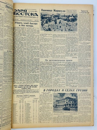 [LATE STALIN PERIOD IN GEORGIA, 564 ISSUES] Zarya Vostoka [The Dawn of the East]