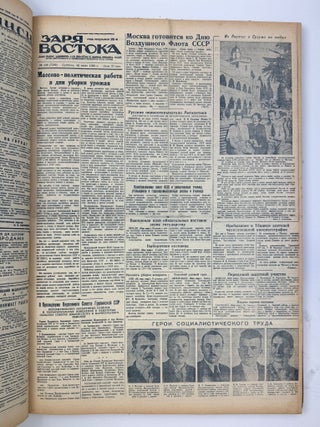[LATE STALIN PERIOD IN GEORGIA, 564 ISSUES] Zarya Vostoka [The Dawn of the East]