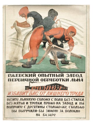 Item #2832 [MODERNISM] Rzhevskiy opytnyy zavod pervichnoy obrabotki l'na. Rozpol izbavit vas...