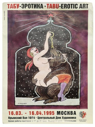 Item #2839 [DEVYANOSTYYE] Tabu-Erotika [i.e. Taboo: Erotic Art