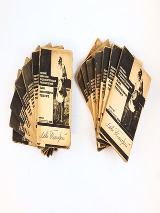 TOLSTOY: SOVIET EDITION WITH EL LISSITZKY&rsquo;S CONSTRUCTIVIST COVERS] Polnoye sobraniye...
