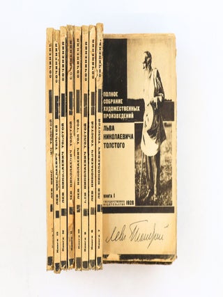 [TOLSTOY: SOVIET EDITION WITH EL LISSITZKY&rsquo;S CONSTRUCTIVIST COVERS] Polnoye sobraniye khudozhestvennykh proizvedeniy [i.e. Complete Collection of Fiction]. 14 books [of 24 published]
