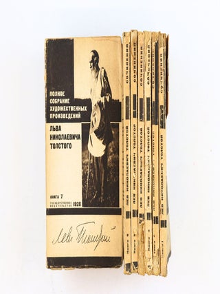 [TOLSTOY: SOVIET EDITION WITH EL LISSITZKY&rsquo;S CONSTRUCTIVIST COVERS] Polnoye sobraniye khudozhestvennykh proizvedeniy [i.e. Complete Collection of Fiction]. 14 books [of 24 published]
