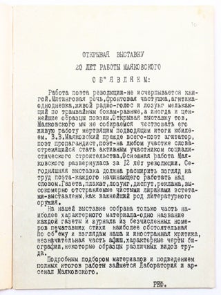 [FACSIMILE - MAYAKOVSKY&rsquo;S LAST LIFETIME EXHIBITION] 20 let raboty Mayakovskogo. Katalog vystavki [i.e. 20 Years of Mayakovsky&rsquo;s Work. Exhibition Catalogue]