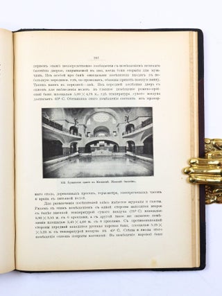 [GERMAN BATH ARCHITECTURE BEFORE THE WORLD WARS] Kupal'nyye i vannyye zdaniya: Otchet po komandirovke v 1910 g. Komis. po posylke za granitsu s uchenoy tsel'yu b. vospitannikov In-ta grazhd. inzh. imp. Nikolaya I [i.e. Bathing Complexes and Bathroom Buildings: A Report on the 1910 Academic Mission Abroad by Former Students of the Emperor Nicholas I Institute of Civil Engineers]