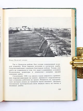 [THE MOSCOW&ndash;VOLGA CANAL: A CONTEMPORARY SOVIET ACCOUNT] Volga idet v Moskvu: [O str-ve kanala Volga-Moskva] [i.e. The Volga Goes to Moscow: [On the Construction of the Volga-Moscow Canal]