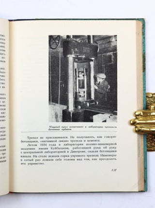 [THE MOSCOW&ndash;VOLGA CANAL: A CONTEMPORARY SOVIET ACCOUNT] Volga idet v Moskvu: [O str-ve kanala Volga-Moskva] [i.e. The Volga Goes to Moscow: [On the Construction of the Volga-Moscow Canal]