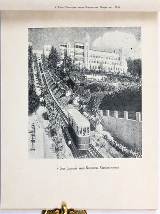 [SOVIET SANATORIUMS AFTER WWII] Sanatorii i doma otdykha [i.e. Sanatoriums and Rest Homes]