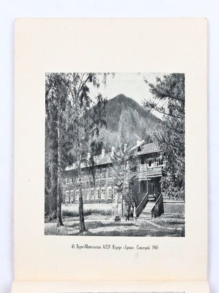 [SOVIET SANATORIUMS AFTER WWII] Sanatorii i doma otdykha [i.e. Sanatoriums and Rest Homes]
