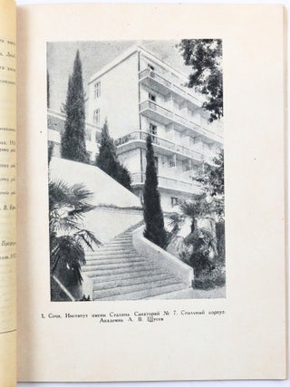 [SOVIET SANATORIUMS AFTER WWII] Sanatorii i doma otdykha [i.e. Sanatoriums and Rest Homes]