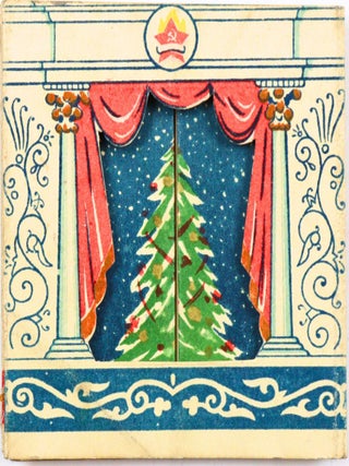 SOVIET GEORGIAN POP-UP NEW YEAR CARD FOR CHILDREN] saakhalts&rsquo;lo nadzvis khe = Novogodnyaya...