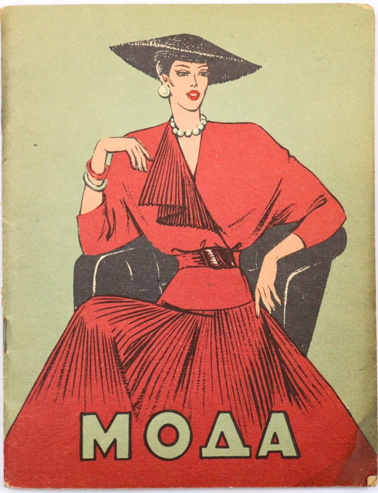 Item #2876 [SOVIET FASHION BROCHURE FROM THE PERESTROIKA ERA] Moda [i.e. Fashion]