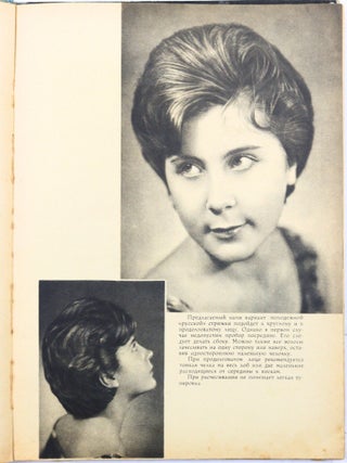 [THE MOST FASHIONABLE HAIRSTYLES FROM THE 1960S SOVIET UNION] Al'bom modeley prichesok i strizhek muzhskikh, zhenskikh, detskikh [i.e. An Album of Hairstyles and Haircuts for Men, Women, and Children]