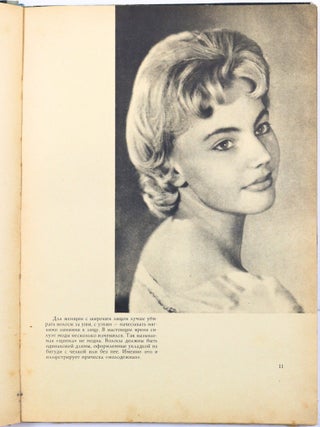 [THE MOST FASHIONABLE HAIRSTYLES FROM THE 1960S SOVIET UNION] Al'bom modeley prichesok i strizhek muzhskikh, zhenskikh, detskikh [i.e. An Album of Hairstyles and Haircuts for Men, Women, and Children]