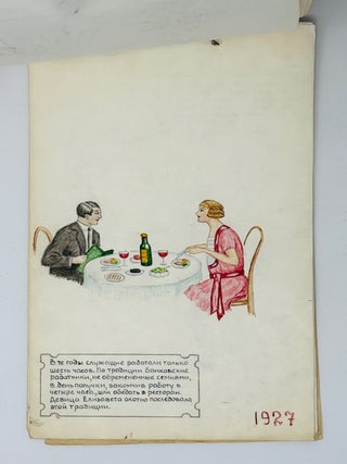 [FASHION, LIFE IN RUSSIA 1910&ndash;1920s] Zhizn&rsquo; devitsy Elizavety, vosstanovlennaia po eie kostiumam [i.e. The life of the young maiden Elizaveta, reconstructed via her costumes]