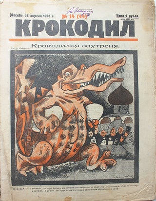 [THE ESSENCE OF SOVIET SATIRE] Krokodil