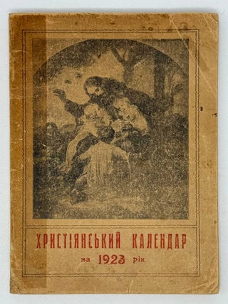 Item #2903 [ZHOVKVA IMPRINT] Khrystyianskyi kalendar za rik 1923 [i.e. Christian Calendar for the...