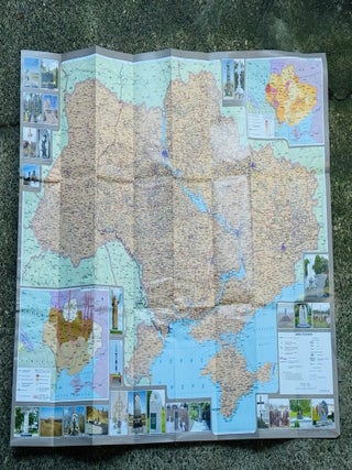 [THE HOLODOMOR MAP] Ukraina. Holodomor 1932&ndash;1933 [i.e. Ukraine: The Holodomor of 1932&ndash;1933]