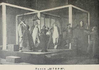 [NEW TYPE OF THEATRE FOR A NEW SOVIET MAN] Moskovsky dramatichesky teatr imeni MGSPS: Gastrol’naia poezdka 1926 [i.e. Theatre of Moscow Provincial Council of Trade Unions: Tour of 1926]