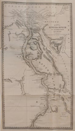 Item #310 [EGYPT] Puteshestviye po Yegiptu i Nubii v 1834-1835 g. Avraama Norova. Sluzhashchee...