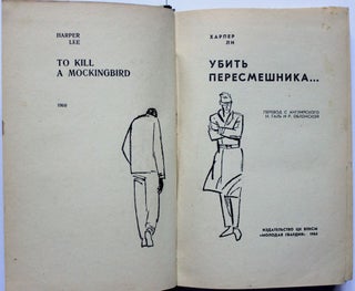 [FIRST RUSSIAN TO KILL A MOCKINGBIRD] Ubit’ peresmeshnika [i.e. To Kill a Mockingbird] / translated by N. Gal’ and R. Obolenskaya.