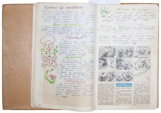 Item #333 [HOW TO MAKE CAMPARI IN SOVIET KITCHEN