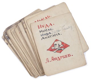 Item #336 [CHILDREN’S LITERARY GAME