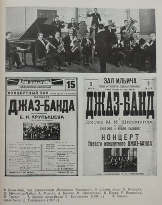 [SOVIET JAZZ] Sovetskiy dzhaz: Istorichesky ocherk [i.e. Soviet Jazz: Historical Study]