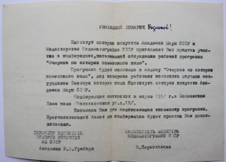 [HISTORY OF SOVIET CINEMA] Ocherki po istorii sovetskogo kino: Rabochaya programma [i.e. Essays on the History of Soviet Cinema: Work Program].