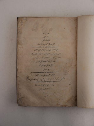 [HINDUSTAN & MUGHAL EMPIRE] Ara’ish-I muhfil, being a history in the Hindoostanee language of the Hindoo Princes of Dihlee, from Joodishtur to Pithoura, compiled from the Khoolasut-ool-Hind and Other Authorities. [Urdu Title:] Kitāb-i ārāyish-i mahfil hāsil-i mazmūn-i Khulāsat al-Hind