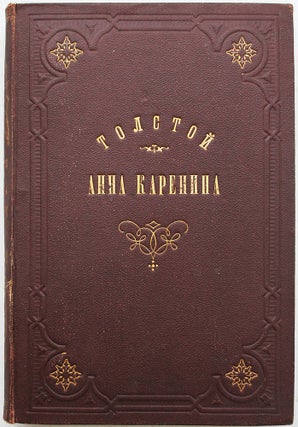 Item #429 [ANNA KARENINA: FIRST EDITION]. L. N. Tolstoy