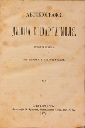 Item #43 [MILL'S AUTOBIOGRAPHY IN RUSSIAN] Avtobiografiya [i.e. Autobiography] / translated and...