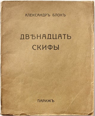 Item #434 [ILLUSTRATIONS BY N. GONCHAROVA AND M. LARIONOV] Dvenadtsat’. Skify [i.e. The Twelve....