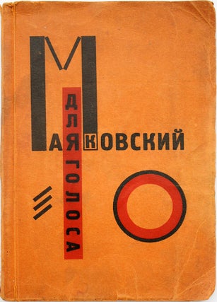 Item #436 [EL LISSITZKY] Dlya golosa / Konstruktor knigi El Lissitzky [i.e. For the Voice /...